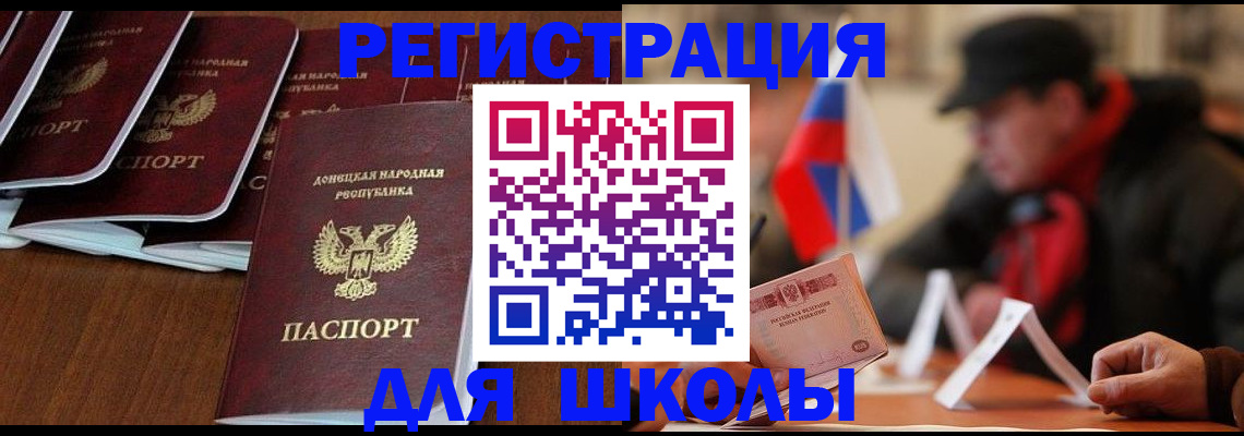 прописка от собственника в Острове