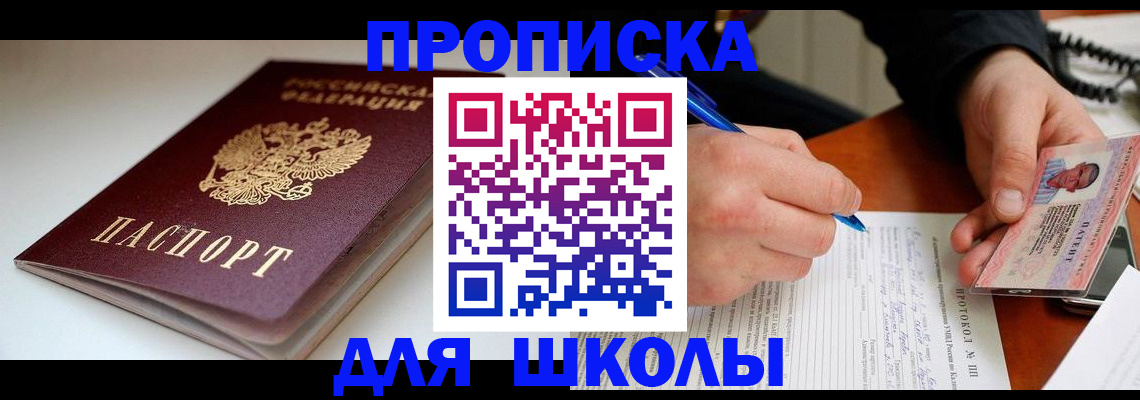 временная регистрация гарантия в Острове