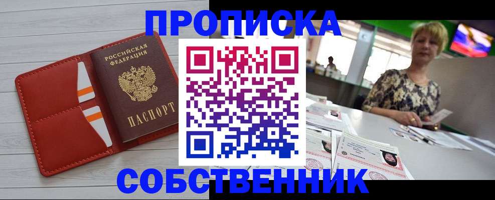 регистрация для дет. сада в Острове
